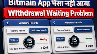 bitmain earning app | bitmain app real or fake | bitmain app withdrawal problem | bitmain app