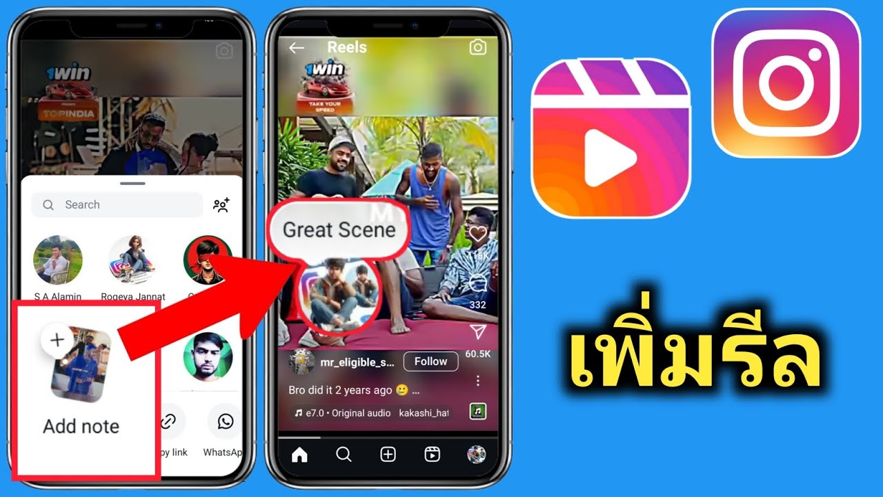 instagram-reels-post-youtube