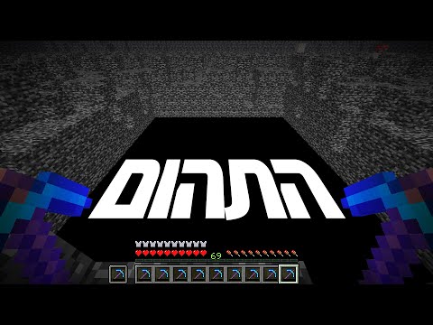 שברתי 161 בדרוק בלייפסטיל ישראל