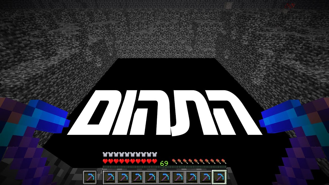 שברתי 161 בדרוק בלייפסטיל ישראל