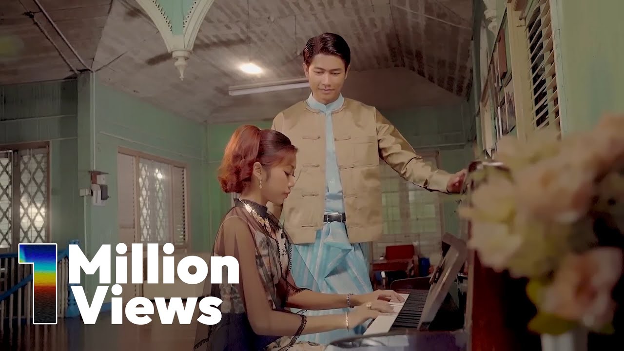 ဇူလိုင်ဝင့်ထည် - အသည်းမရှိတဲ့လူစား [Official MV]