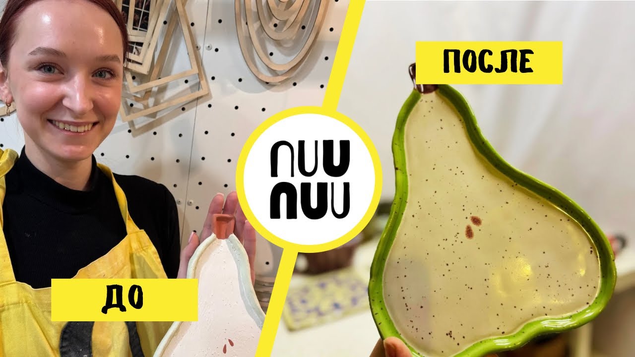 Распаковка печи 05.01.2026