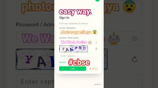 easy way to find photocopy 😀 #shorts #reels #cbse #cbselatestnews #photocopy #rechecking #cacorch