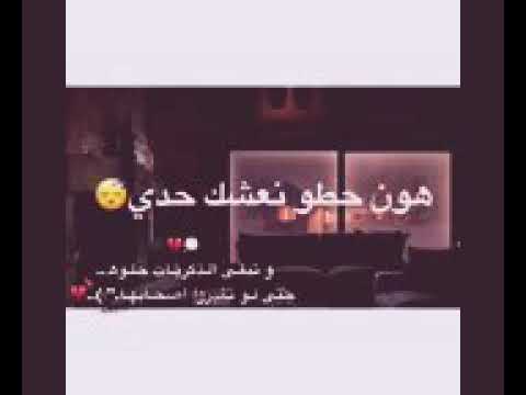 هون كانت حلوة القعدة