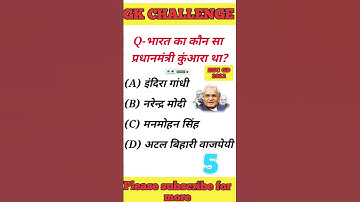 SSC GD reasonoing #shorts  #reasoning #uppconstable  #constable #ssccgl #viral #sscgd2024