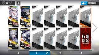【Arknights】PV-S-2 CM 4 OP AFK 【Arknights】PV-S-2 CM 4 OP AFK