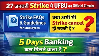 Ufbu Worns Bank Management Over All India Strike 5 Days Banking Need Of An Hour