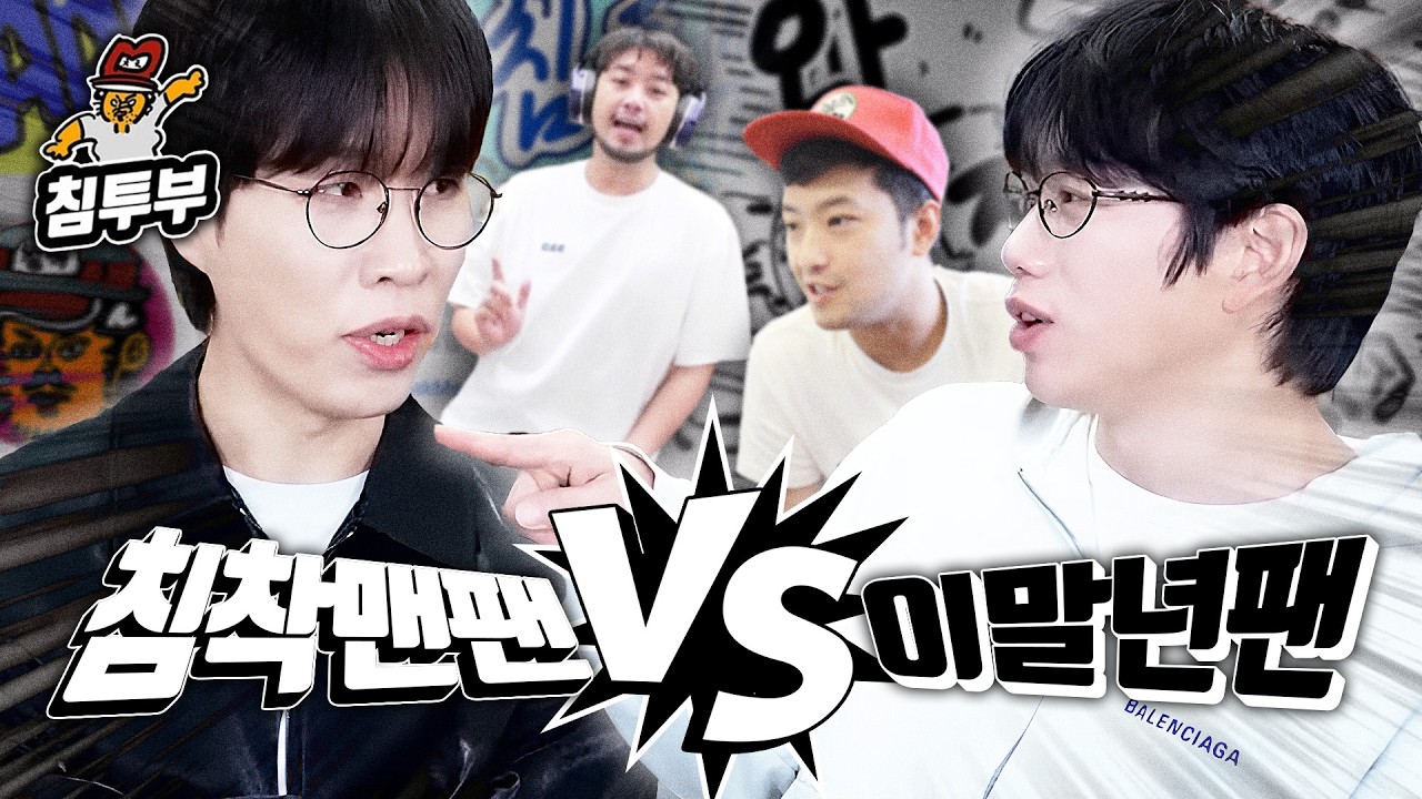 같지만 다른 사람을 좋아하는 둘