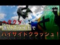 【400万のセンダボが散る！】Ghost of tsukuba 誉れ高いライダーの最期　【事故映像】