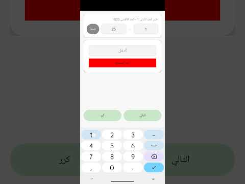 صورة لقطة الشاشة