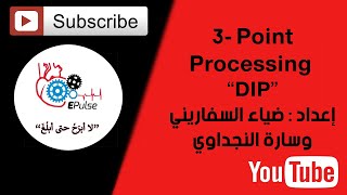3- Point Processing
