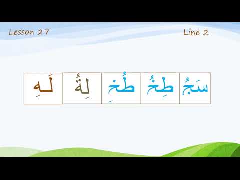 Line 2 Lesson 27 - YouTube