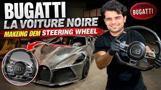 Making Bugatti Steering Wheel🔥