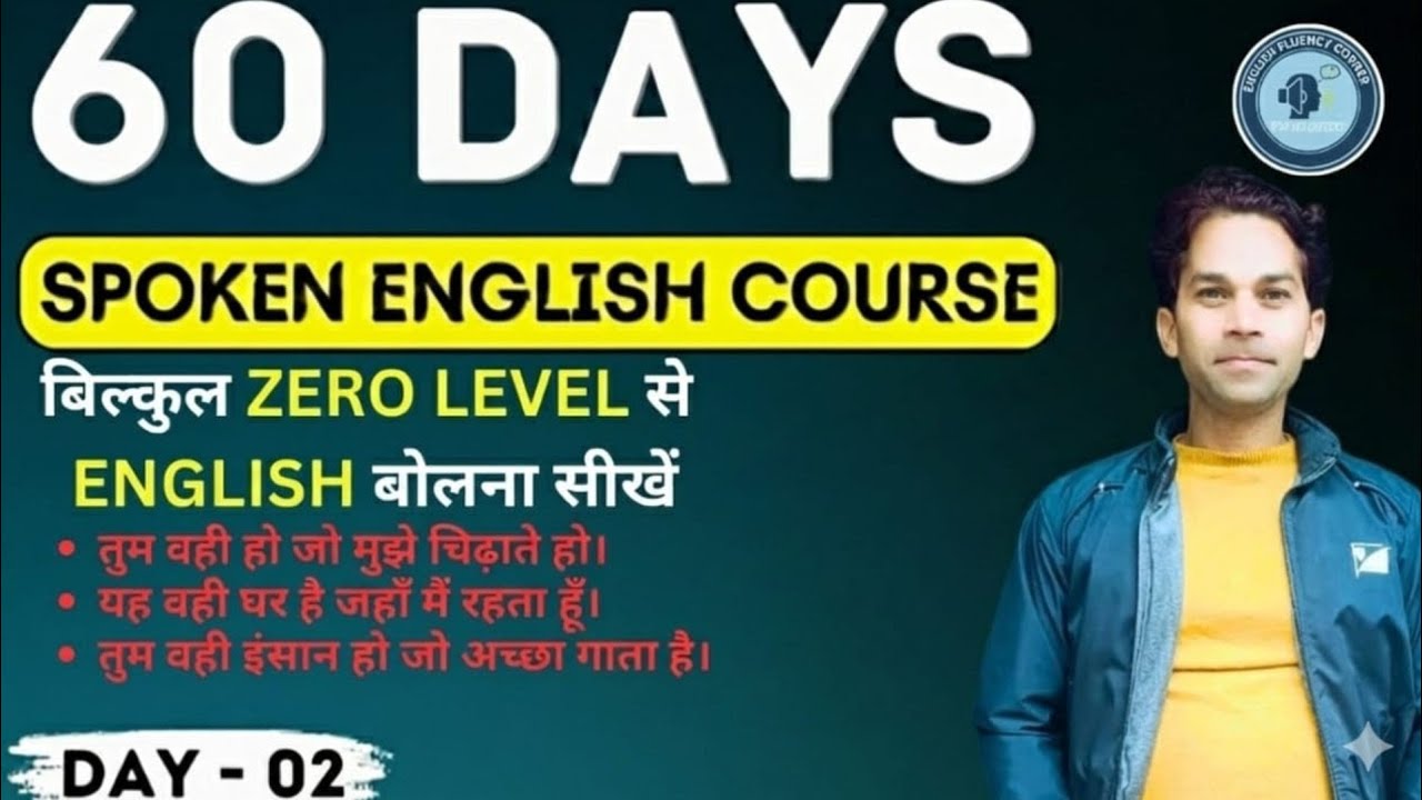 Speak english confidently in very easy language with us and remove fear and hesitation.