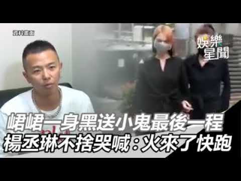 「小鬼黃鴻升 36歲猝逝」