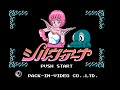 シルヴィアーナ -愛いっぱいの冒険者- (FDS) 全クリア