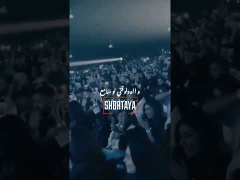 حياتى معاك رامى صبرى