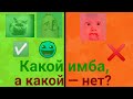 Поговорим о MIBUподобных шаблонах