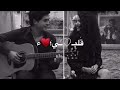 عصفوره يا جمالو عليكي سنيوره حالات واتس اب ارجو من الجميع دعم القناه وشكرا 