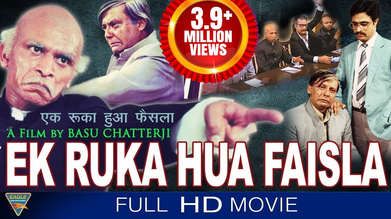 Ek Ruka Hua Faisla (HD) Hindi Full Length Movie || Deepak Qazir
