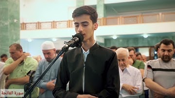 سورة الفاتحة مقام الكرد للقارئ عبدالله معصوم