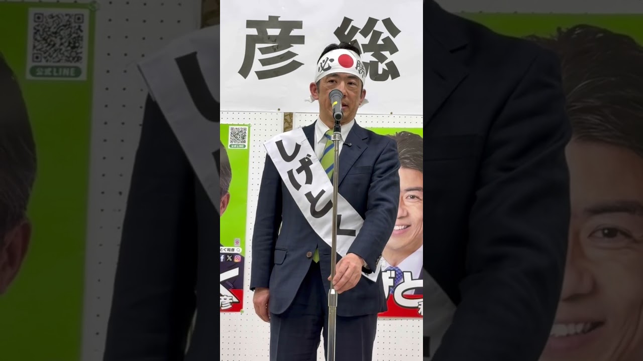 決起大会決意表明＠横須賀ふれあいセンター