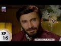 Watch Shiza Episode 16 - ARY Zindagi Drama Online In HD