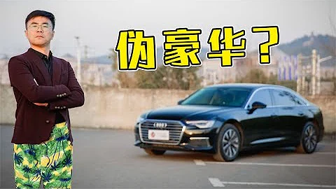 不買奧迪A6L的理由，原來是它【百車全說】 - 天天要聞