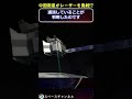 中国の衛星がレーザーを発射!?#スペースチャンネル