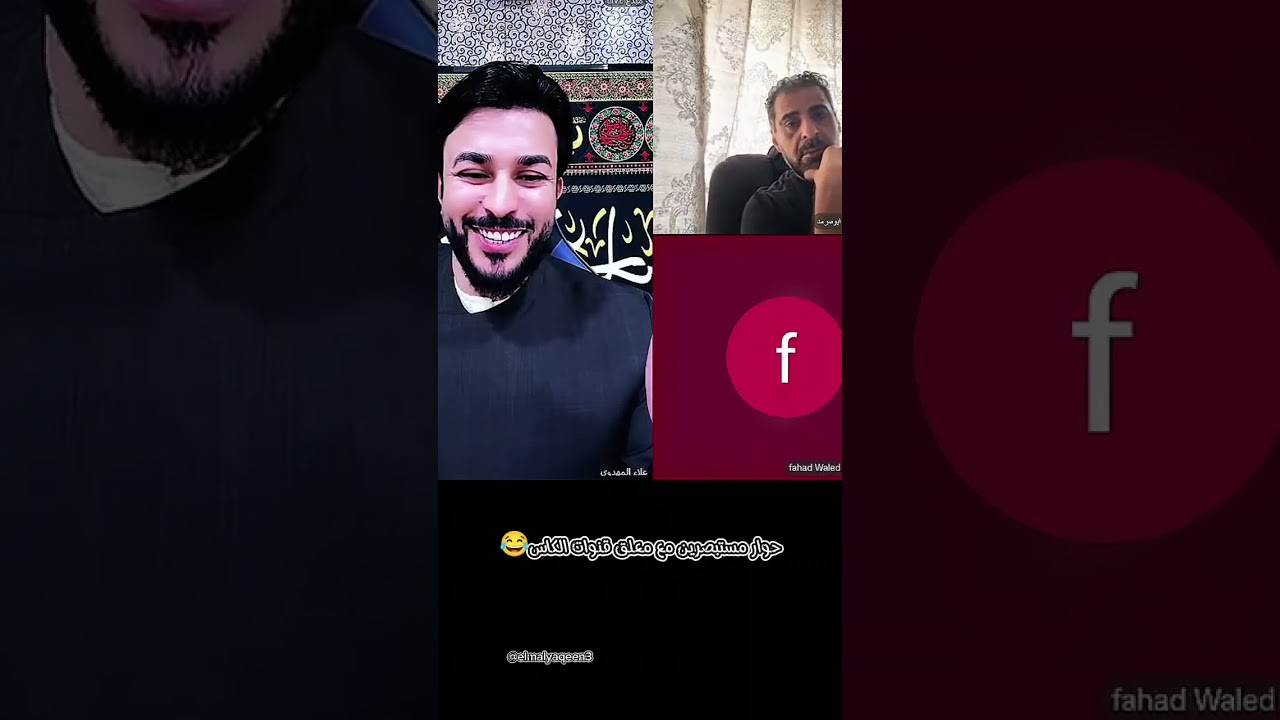 حوار مستبصرين مع معلق قنوات الكاس #الشيخ_علاء_المهدوي #علم_اليقين #اكسبلور