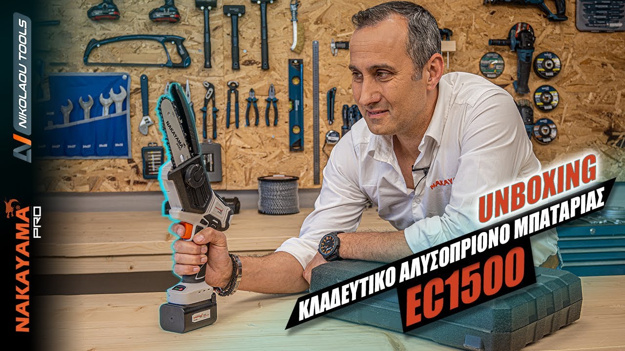 EC1500 CORDLESS MINI CHAINSAW | NAKAYAMA PRO