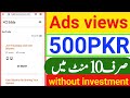 Make money online 2020  new free earning site by ads views  online glob