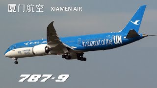 厦门航空  Xiamen Air Boeing 787-9 {B-1356} 'United Dream' special colours -Final to London Heathrow