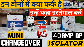 mini changeover vs isolator क्या फर्क है दोनों में // किसे कहा उपयोग में लिया जाए ||
