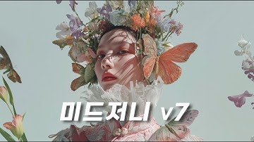 "초보부터 8분 완벽 정리" 미드저니v7(Midjourney)