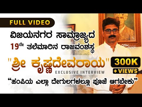 Video: Millised paleed Mysore'is on?