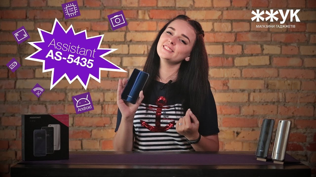 Огляд Assistant AS-5435 Shine. Блиск - не розкіш.