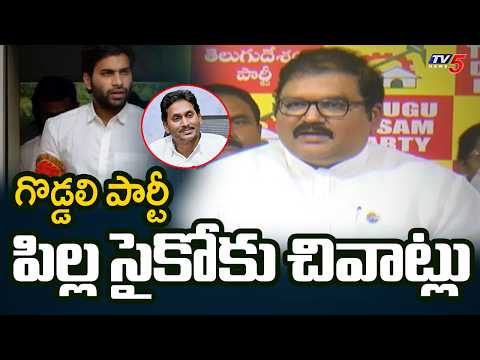 TDP Pattabhi Strong Counter To YCP Leader Devineni Avinash | Vijayawada || TV5 News - TV5NEWS