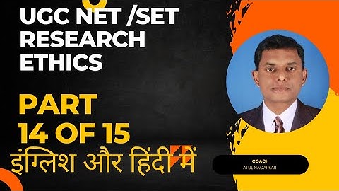 Part-14 of 15 Important 10 Questions of Research Ethics #setexam #swayamexam #netexam #ugcnet