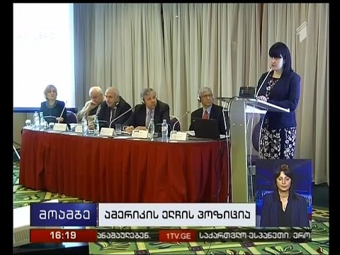 იან კელი: სასამართლო პროცესში პოლიტიკური ჩარევა არ უნდა იყოს