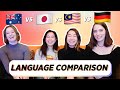 Differences In Pronunciation - English / Japanese / Malay / German 🇦🇺 🇯🇵 🇲🇾 🇩🇪
