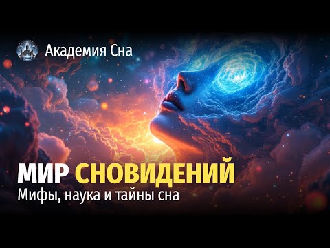 🌙 Лекция для