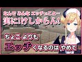 癒月ちょこ けしからんマイクラ エッチなホロライブ ホロライブ 大空スバル 角巻わため 常闇トワ 鷹嶺ルイ マイクラ ホロライブ切り抜き 切り抜き 癒月ちょこ けしからんマイクラ エッチなホロライブ ホロライブ 大空スバル 角巻わため 常闇トワ 鷹嶺ルイ マイクラ ホロライブ切り抜き 切り抜き
