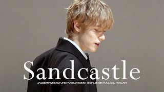 4k 241010  sandcastle   Xikers Jinsik Focused Fancam    Fromm Store Fansign