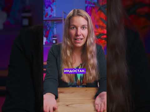 А ты знаешь физическую карту мира?