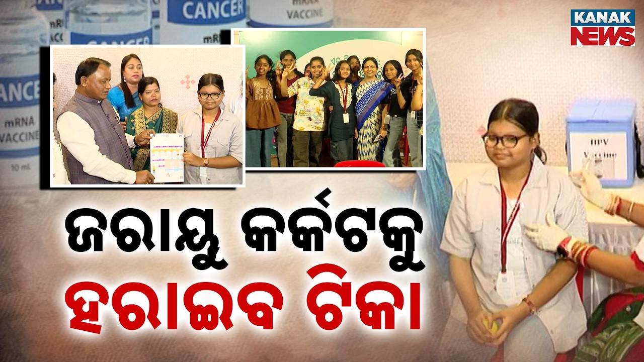 HPV Vaccine Drive Launched Nationwide to Prevent Cervical Cancer