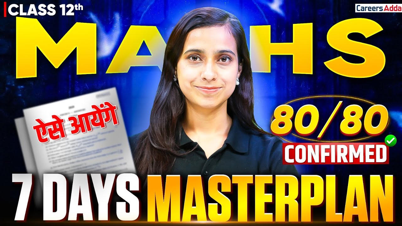 Class 12 Maths 2026 in Just 7 Days 🔥| Class 12th Maths Gap Days Strategy @ScienceAdda247