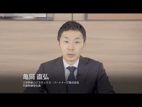 ◆日本ロジスティクスファンド投資法人 (証券コード: 8967)◆ＩＲ説明動画：Jリート オンラインＩＲセミナー 2021年上半期【不動産証券化協会 × 日本証券新聞】