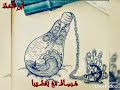السيد حسن نزلت سوق الرجال حالات واتس 