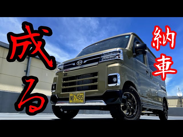 令和７年12月納車　アトレー　純正タイヤ sddefault.jpg